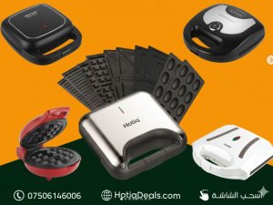 باشترین ئامێری دروستکردنی کرێپ و وافل و پانکەیک لە عێراق ٢٠٢٦: ڕێبەری کڕیاری زیرەک