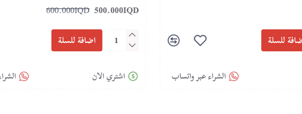 Why HotiqDeals is the Game-Changer in Iraq: 6,000+ Products at Your Fingertips!