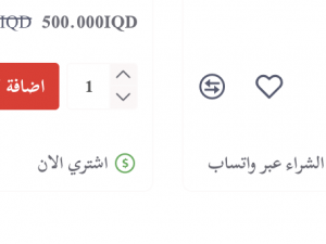 Why HotiqDeals is the Game-Changer in Iraq: 6,000+ Products at Your Fingertips!