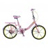 16-Z-HR-63 Hanar Kids Bicycle 16 inch