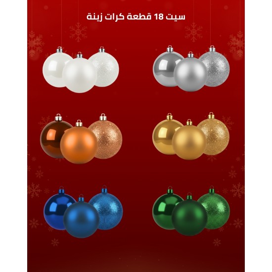 Set of 18 Christmas balls – a magical touch for every tree