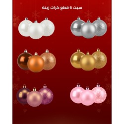 Set of 6 Christmas balls – a magical touch for every tree
