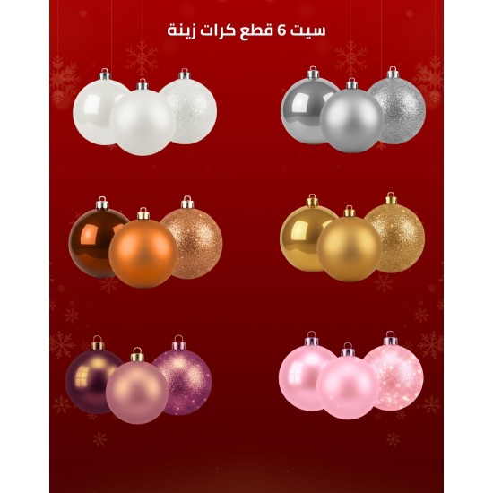 Set of 6 Christmas balls – a magical touch for every tree