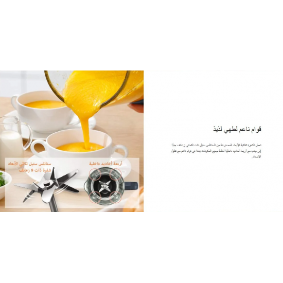 MX-HG6401ATZ بڵەندەری زیرەکی پاناسۆنیکی و کوڵاوی ٢ لە یەک بە ٩ بەرنامەی فرە کارایی