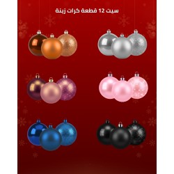 Set of 12 Christmas balls – a magical touch for every tree
