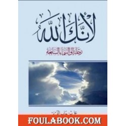 چونکە تۆ خودایت چونکە تۆ خودایت