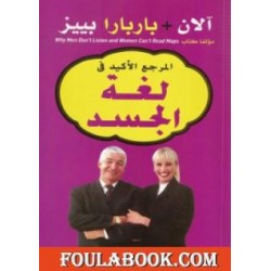 ئاماژەی دڵنیا لە زمانی جەستەدا ئاماژەی دڵنیا لە زمانی جەستەدا