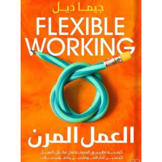 Flexible working Flexible working