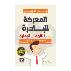 شەری ئەل بادیرە شەری ئەل بادیرە