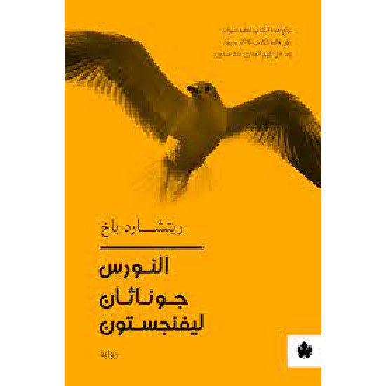 جۆناسان مارمێلکە جۆناسان مارمێلکە