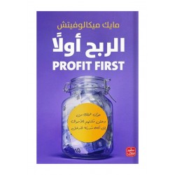 سەرەتا قازانج بکە سەرەتا قازانج بکە