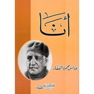 من من