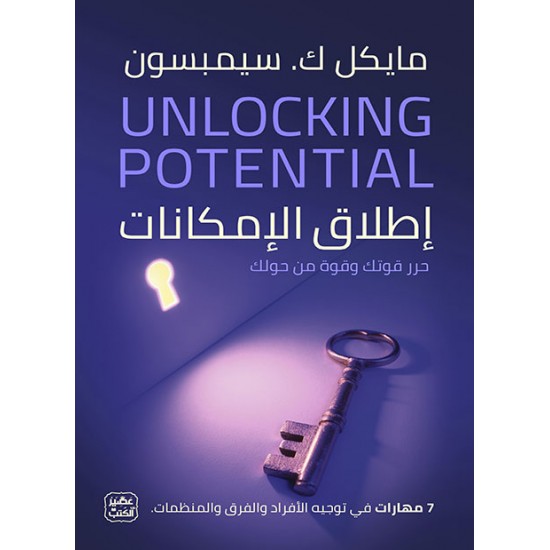 کردنەوەی پۆتانسێل کردنەوەی پۆتانسێل