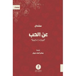 A book about love A book about love