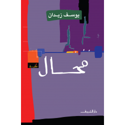 بە هیچ شێوەیەک بە هیچ شێوەیەک