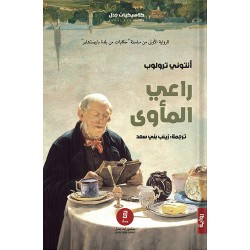 سپۆنسەری پەناگە سپۆنسەری پەناگە