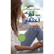 پاشان دیار نەما پاشان دیار نەما