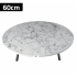 ZIO ZLT-S060 Low Table 60cm